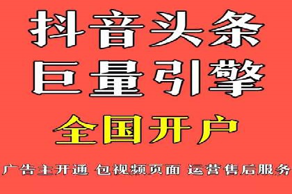 竞价广告的创意策略：XX企业广告成功的关键因素