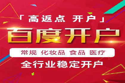 网络推广竞价策略大揭秘：以一则热门广告为例