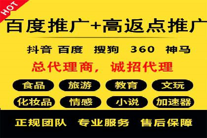 百度竞价托管公司案例分析：高效提升广告效果