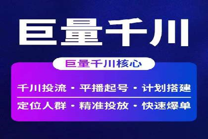 案例解析：SEM托管优化策略